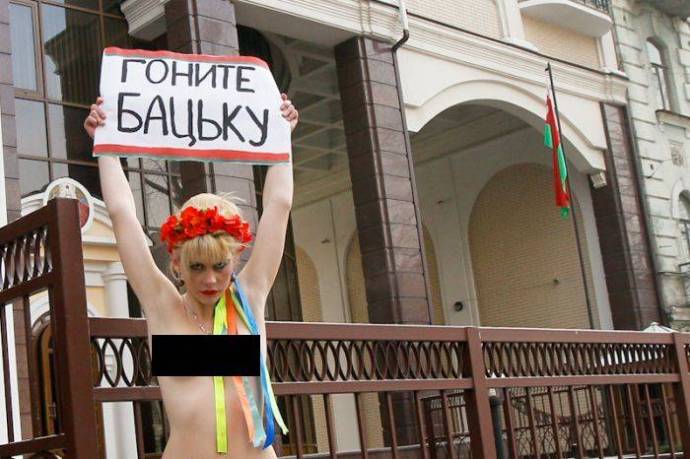 Femen против Бацька  НЮ