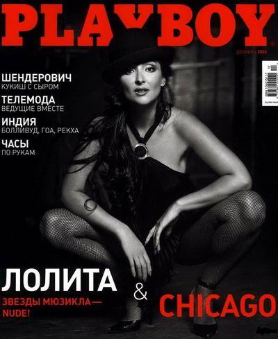 Обнаженная Лолита Милявская (Lolita Milyavskaya) в Playboy