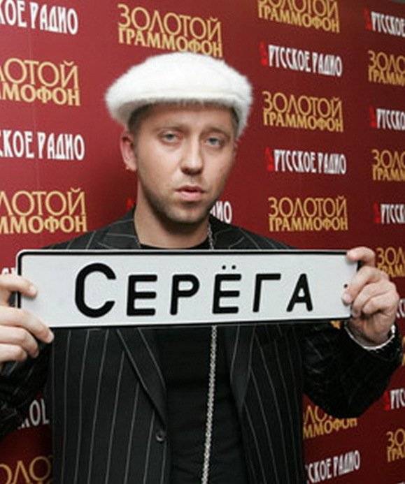 http://mp3klip.com/uploads/posts/2014-04/day_26/serega-vse-klipy_1.jpeg