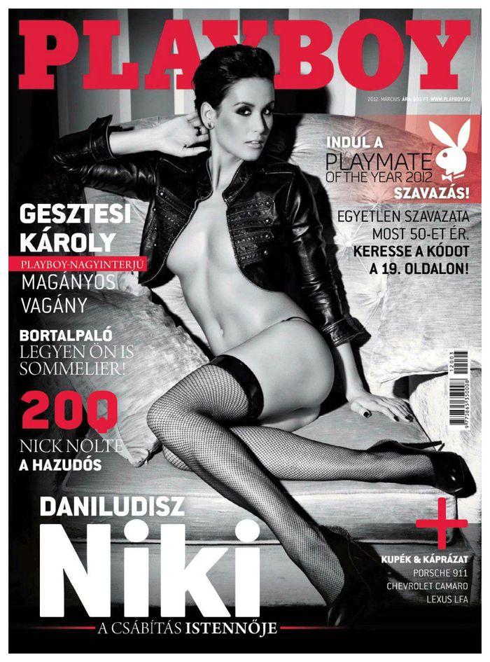 Раздетая Niki Daniludisz - Playboy March 2012  Hungary