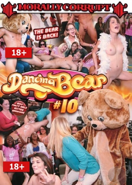 Dancing Bear 10 / Танцующий медведь 10 (2013)