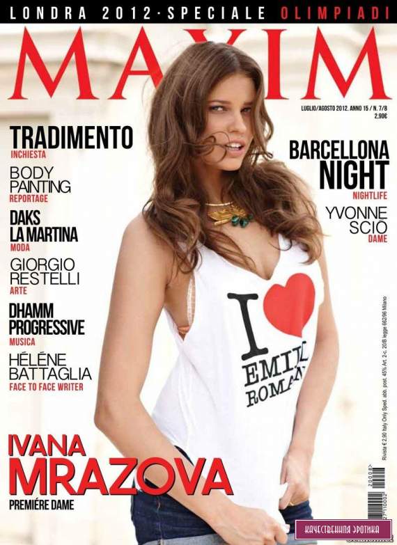 Откровенная Ivana Mrazova - Maxim July-August 2012  Italy