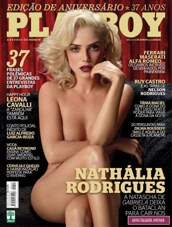 Обнаженная Nathalia Rodrigues - Playboy August 2012  Brazil