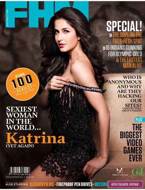 Раздетая Katrina Kaif - FHM July 2012  India