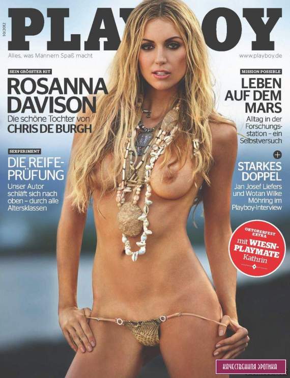 Голая Rosanna Davison - Playboy October 2012  Germany