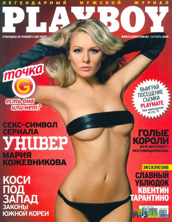 Голая Мария Кожевникова в «Playboy» (фото)