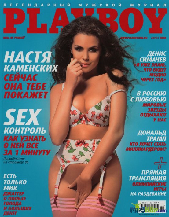 Голая Настя Каменских в «Playboy» (фото)