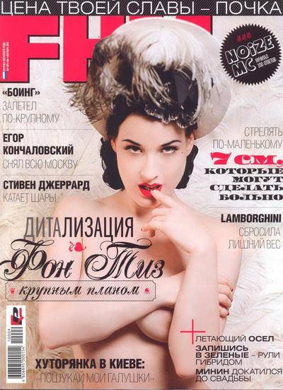 Дита Фон Тиз (Dita von Teese) в FHM Russia