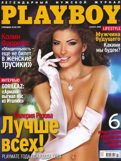 Валерия Розова (Valeria Rozova) в Playboy