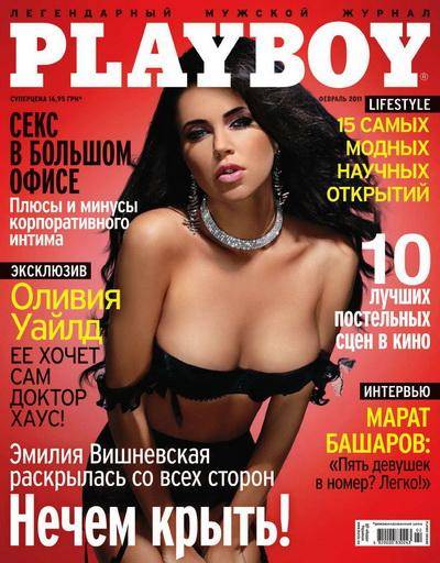 Обнаженная Эмилия Вишневская (Emilia Vishnevskaya) в Playboy