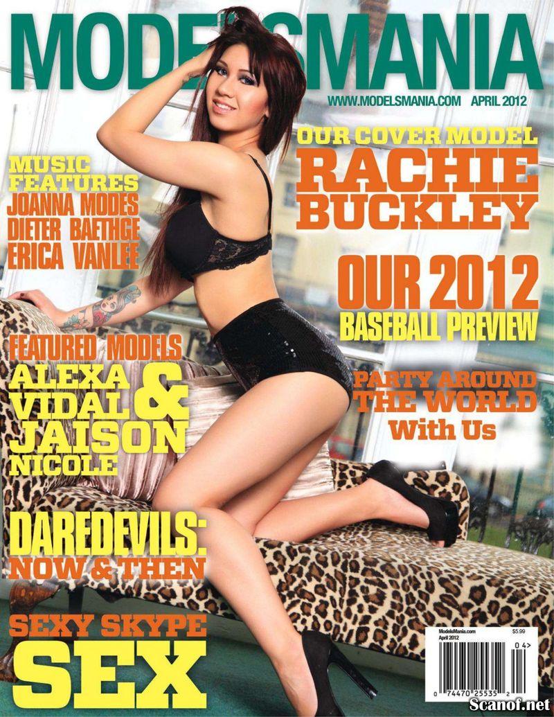 Откровенная Rachie Buckley - Modelsmania April 2012 USA.