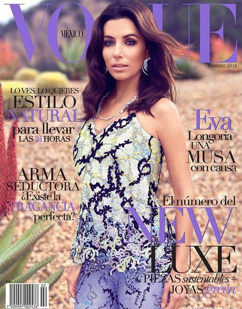 Ева Лонгория в журнале Vogue Мексика. Февраль 2015.