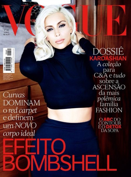 Ким Кардашьян для журнала Vogue Бразилия. Июнь 2015