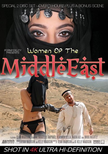 Женщины Ближнего Востока / Women Of The Middle East (2015) WEB-DLRip