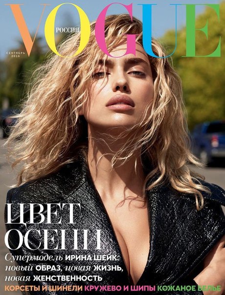 Ирина Шейк в журнале Vogue Россия