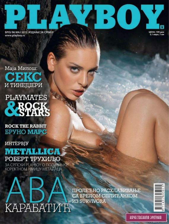 Голая Ava Karabatic - Playboy May 2012