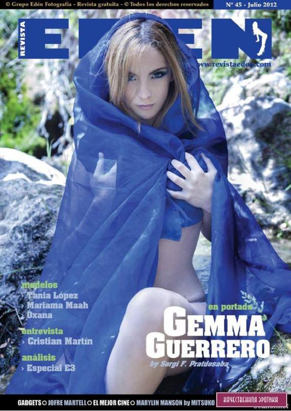 Сексуальная Gemma Guerrero - Revista Eden July 2012  Spain