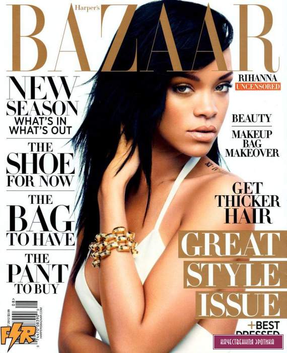 Голая Rihanna - Harpers Bazaar August 2012  USA