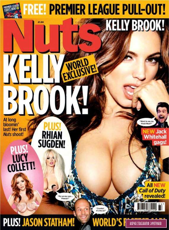 Откровенная Kelly Brook - Nuts August 2012  UK