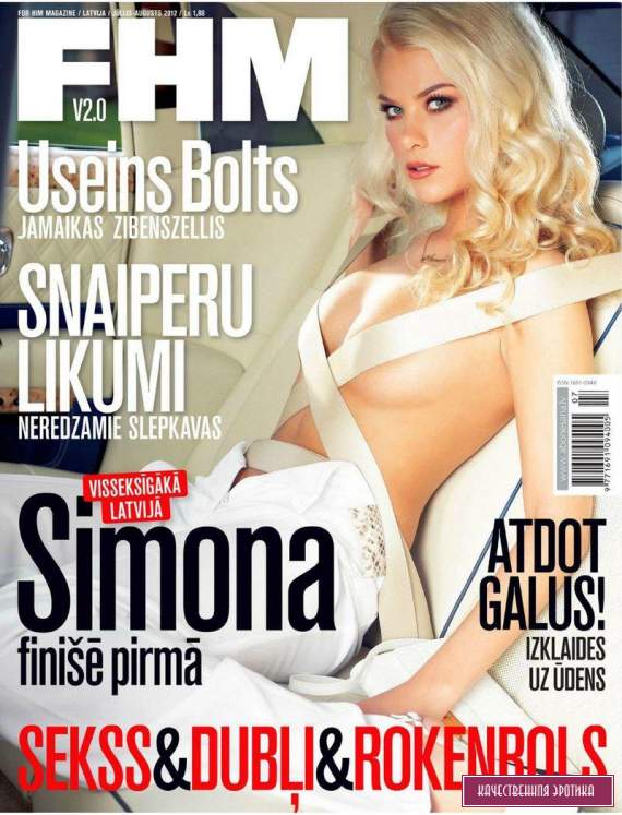 Откровенная Simona Kubasova - FHM July 2012  Latvia